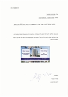 קאשי מאיר - ייזום וניהול פרוייקטים
